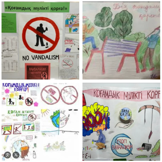 "Балалар кітапханасы" жобасы